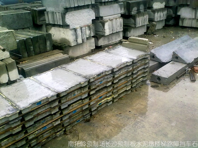 图||水泥隔离墩|水泥隔离墩价格|交通水泥墩|预制板规格|水泥预制板|预制板价格|
长沙 楼板 预制板 预制楼板 水泥制品 水泥板